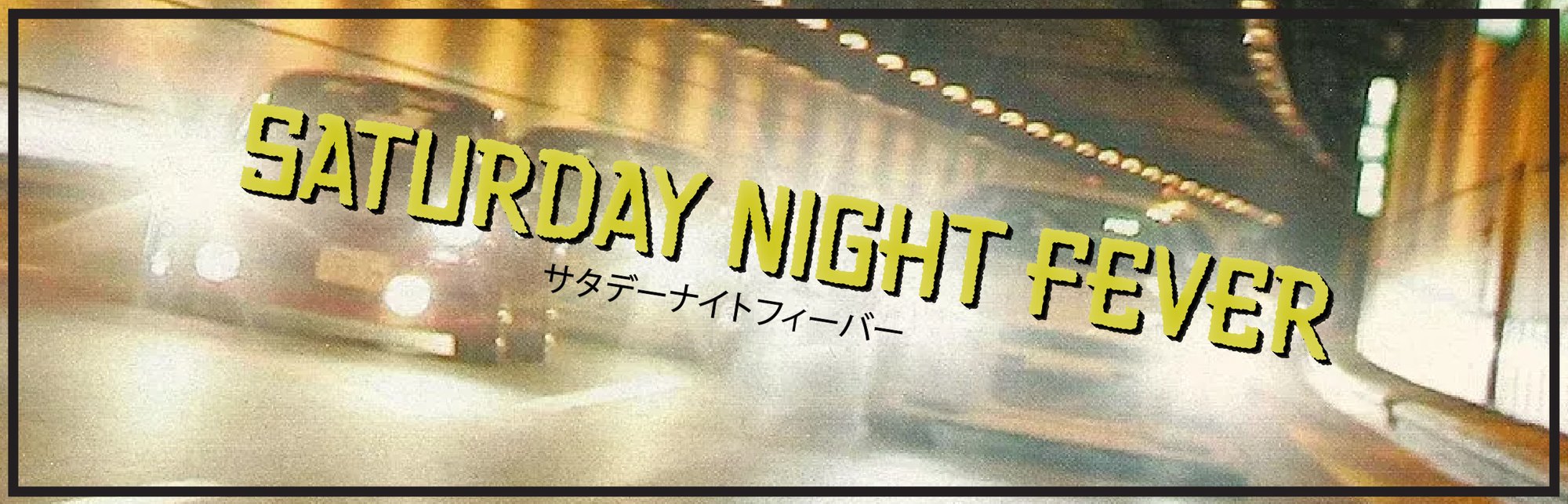 Image of saturdaynightfever (pre-order)