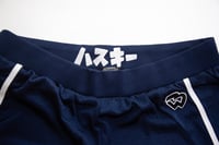 Image 4 of HUSKIES BASKETBALL SHORTS