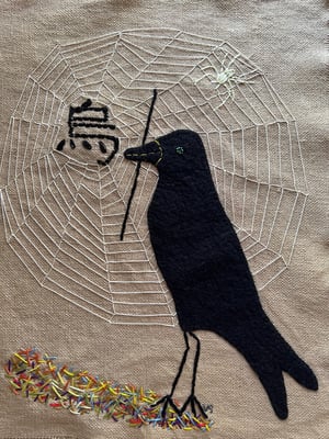 Image of Crow / Karasu  original framed embroidery