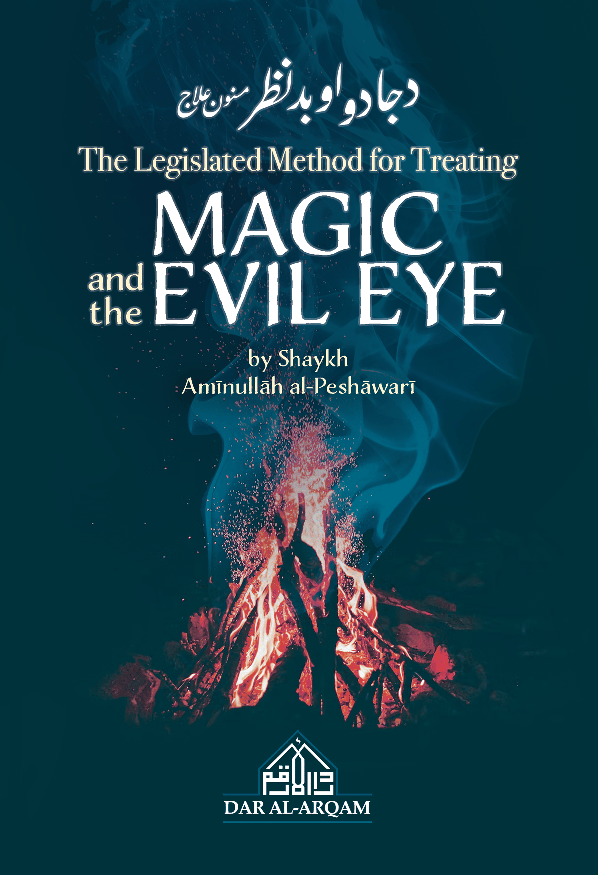 Image of The Legislated Method For Treating Magic and the Evil Eye
