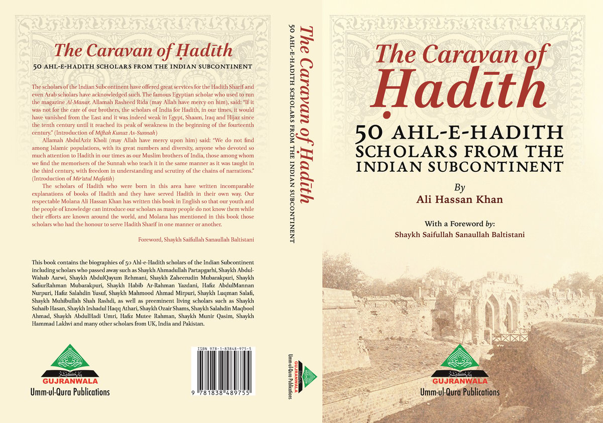 Image of The Caravan of Hadith Scholars