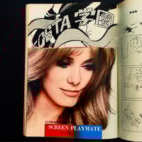 Image 2 of Weekly Playboy 1970 issue 29