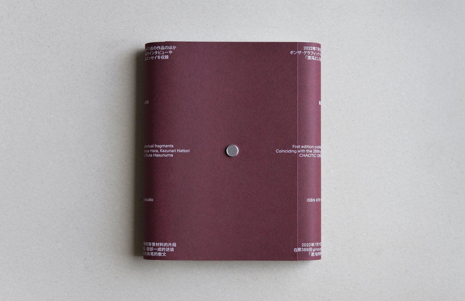 Image of Yui Takada AXIS