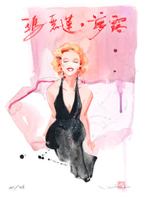 Image 1 of Marilyn Monroe