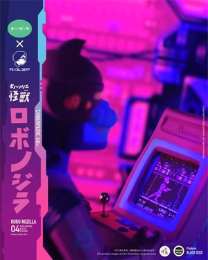 Image of Cyberpunk Robo Nozilla 賽博龐克版機器NO吉拉