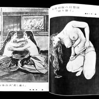 Image 3 of KITAN CLUB 1963 #5