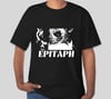 White Decal "Epitaph" fubuki