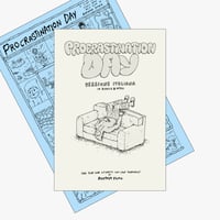 Procrastination Day (Regular with Poster) [Italian Version]