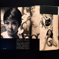 Image 2 of Weekly Playboy 1969 #30