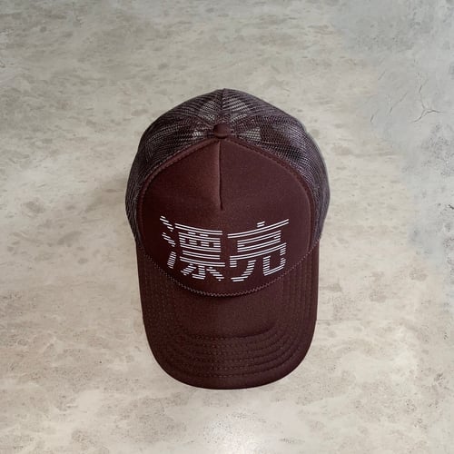 Image of PIAO LIANG SIGNATURE LOGO TRUCKER HAT (DARK BROWN)