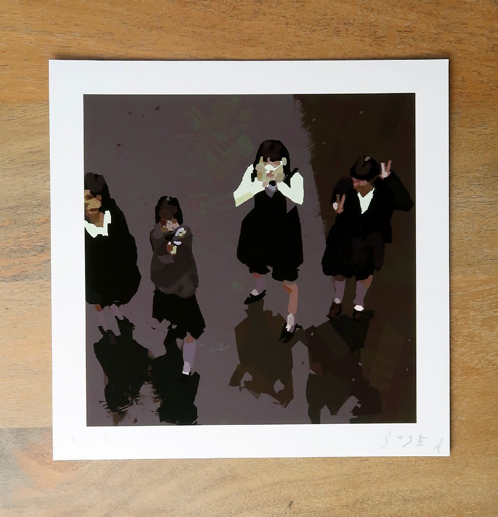 Image of 🖨 Fine Art Print •SCHOOL•