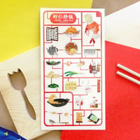 Image 1 of Shrimp Fried Rice Clear Sticker Sheet