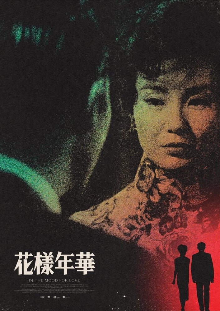 Image of In The Mood For Love