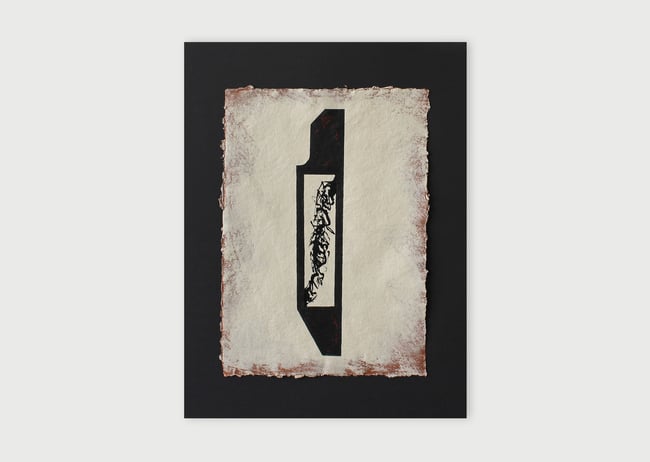 8049 - Untitled, 2022 (Framed)