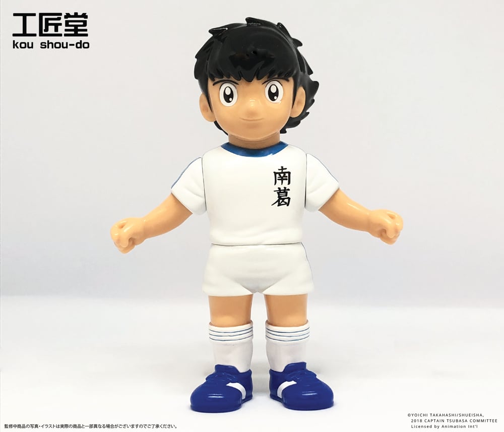 Image of 工匠堂 < キャプテン翼 > Mini Sofvi  大空 翼