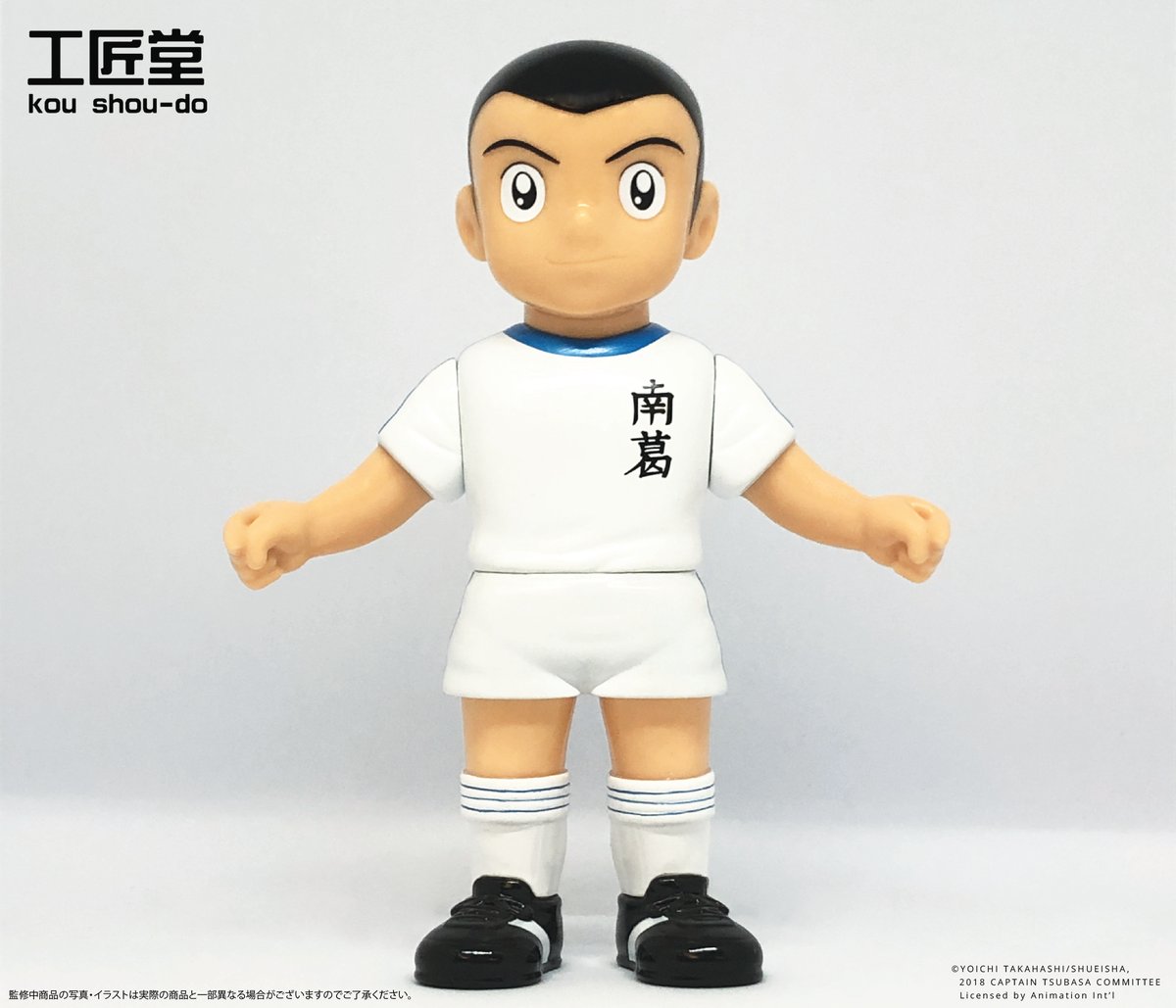 香港限定 工匠堂 Kou Shou Do キャプテン翼 Captain Tsubasa ドイツ 
