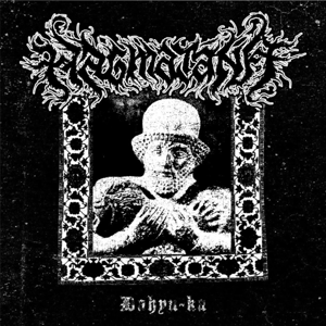 Image of Hagmatāna – Dahyu-ka 12" LP