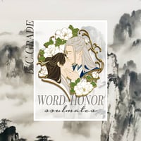 Wenzhou "Soulmates" Enamel Pin (B/C Grades)