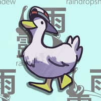 H.L. Shuba Duck - Kisscuts