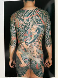 Image 5 of Primary colors - world of Japanese tattooing by Iizawa Tadasu