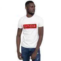 Image 4 of Rock 'n' Roll (Rokkunrōru ロックンロール) Manga Anime Tee