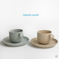 Image 2 of Yumiko Iihoshi Porcelain 	HIDAMARI saucer150