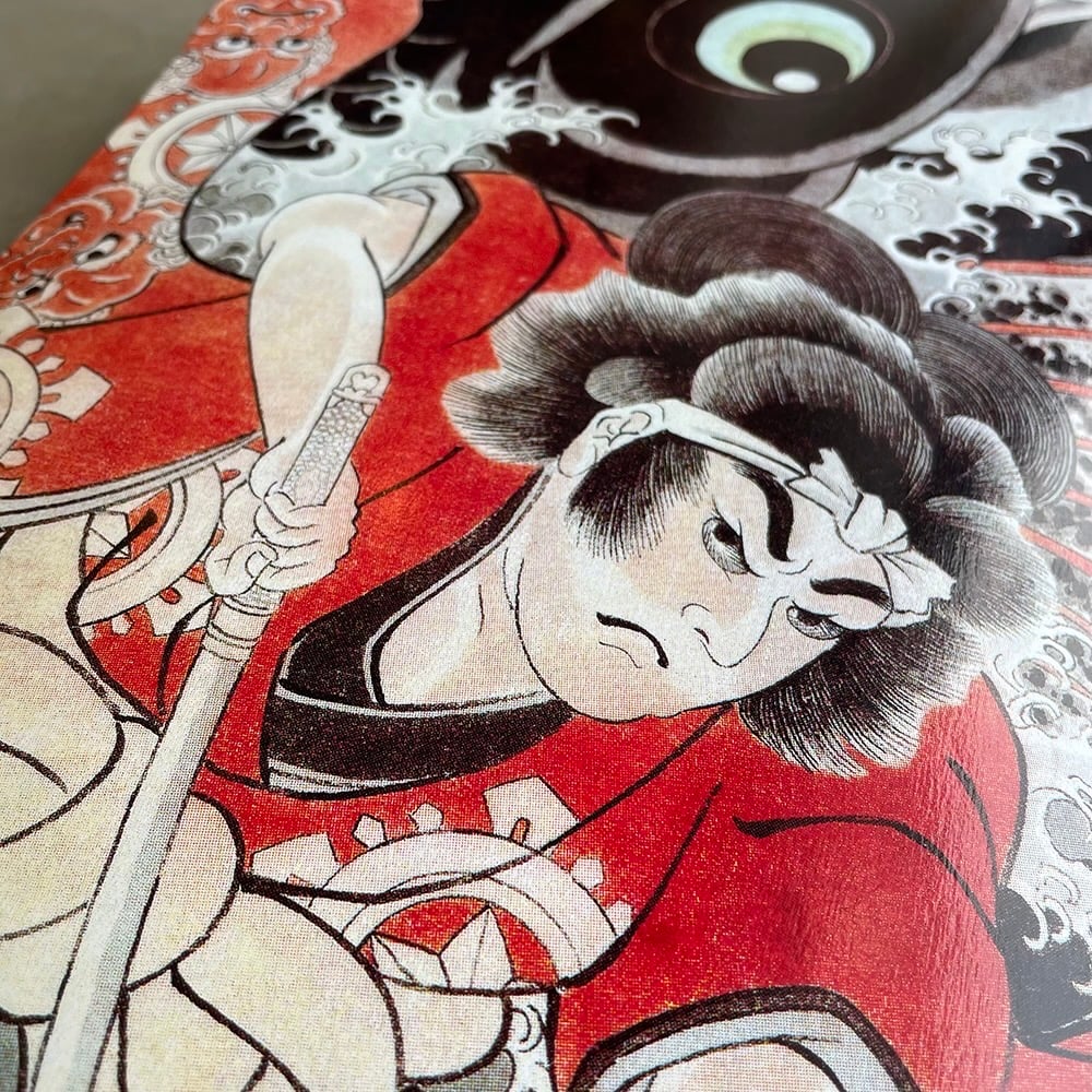 HORIHIRO ONIWAKAMARU SKATEBOARD | THREETIDESTATTOO