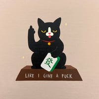 Image 1 of Show Me The Money Or Let Me Flip You Off With My Serious Catitude (LP)