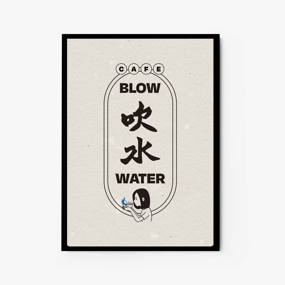 Image of Don Mak Calligraphy in Blow Water A5 Print 