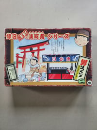 Image 1 of Tokyo Food Stand Model