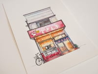 Image 2 of "Tokyo Storefronts" book piece "Dosanko Ramen"
