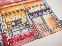 Image 4 of "Tokyo Storefronts" book piece "Dosanko Ramen"