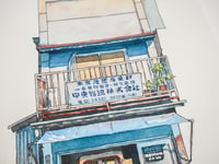 Image 5 of "Tokyo Storefronts" book piece "Chuo-butsuryu Inc."