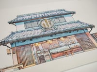 Image 4 of "Tokyo Storefronts" book piece "Kikumi Rice Crackers"