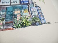 Image 3 of "Tokyo Storefronts" book piece "Hokkai Bakery"