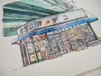 Image 2 of "Tokyo Storefronts" book piece "Radio Garden"