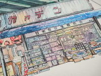 Image 5 of "Tokyo Storefronts" book piece "Radio Garden"