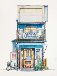 Image 1 of "Tokyo Storefronts" book piece "Chuo-butsuryu Inc."