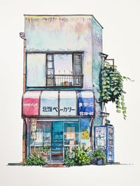 Image 1 of "Tokyo Storefronts" book piece "Hokkai Bakery"