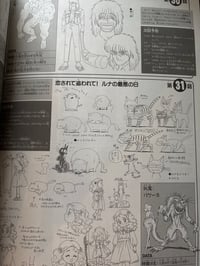 Image 4 of Sailor Moon Nakayoshi Anime Album vol. 2 Art Book