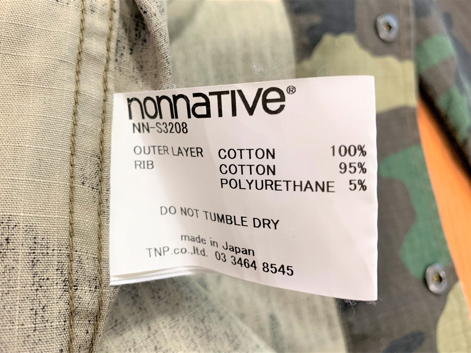 Nonnative Japan ripstop camouflage shirt-jacket, size 2 (M