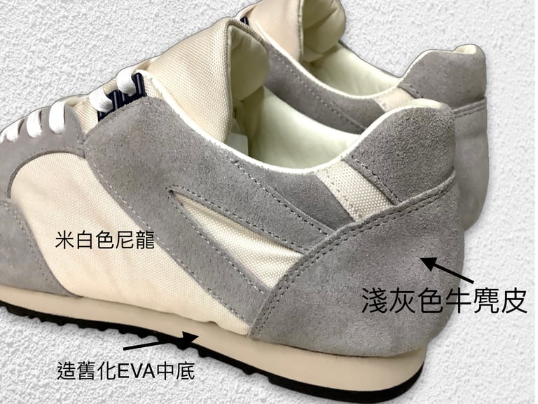 Tortola x Quarter416 beige French military trainer sneaker made in Spain Image 5