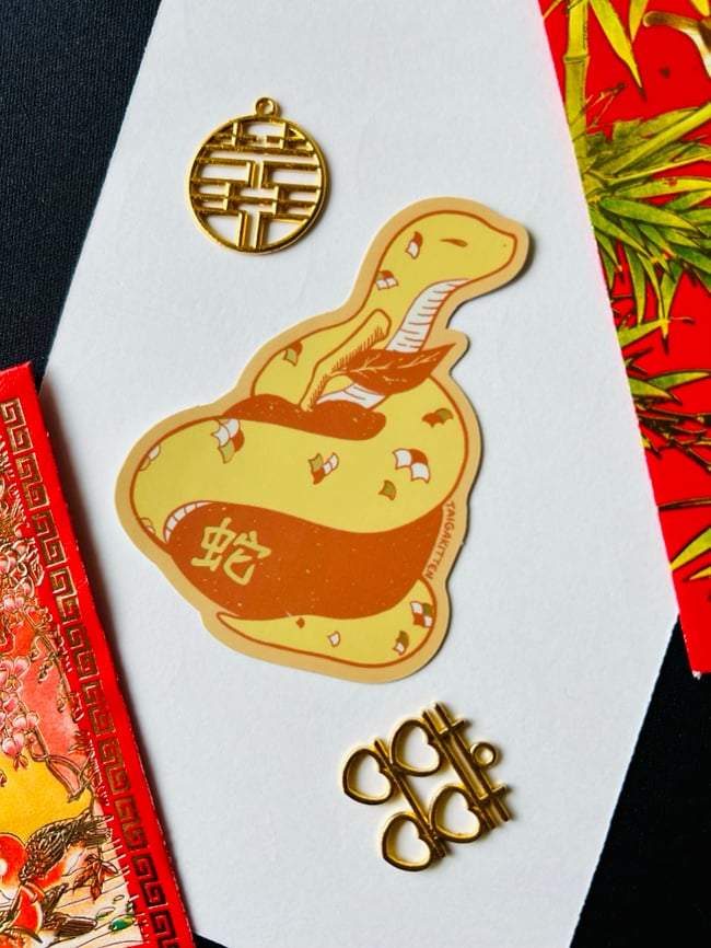 Zodiac Gold Holo Stickers