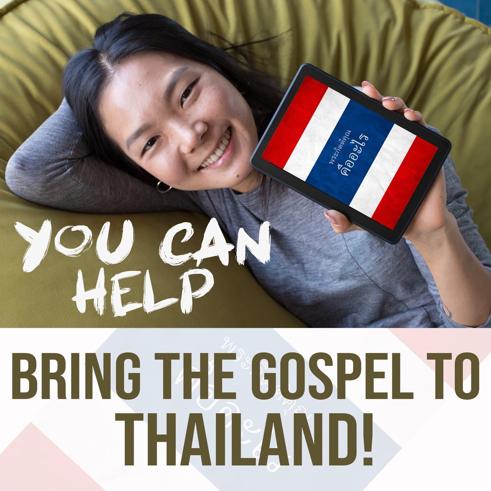 Image of Sponsor Thailand