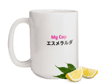 Mug Personalized Name