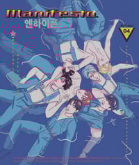 Manifesto 