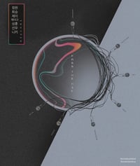 Image 1 of Pass the Mic 