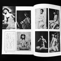 Image 16 of Erotica #11