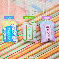 Image 4 of Omamori Bundle [9 Charms]