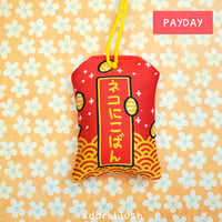 Image 2 of "Wealth" Omamori